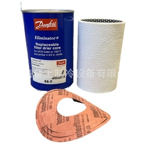   Filtre déshydrateur remplaçable Eliminator 48-F 023U1921 pour systèmes de réfrigération - Product Image 4