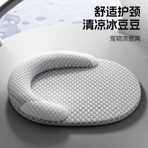 Ice Bean Dog Bed Oval Gray <b>Cooling</b> Mat Removable Washable Pet Bed For Dog Four Seasons Use - Product Image 3