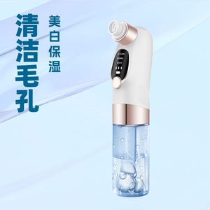 Removedor eléctrico de puntos negros con función hidratante para limpieza facial y cuidado de los poros, recargable por USB - Product Image 1