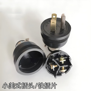 Small American Plug 15A 250V Iron Prongs For <b>Gasoline</b> <b>Generator</b> - Product Image 1