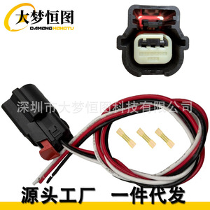 Parking Assist Sensor Wiring <b>Harness</b> 300mm 12V IP65 PVC Insulation For Buick Cadillac Chevrolet Dodge GMC - Product Image 1