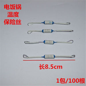 Ceramic Temperature Fuse For Rice Cookers Extended <b>Wire</b> 012 <b>Electric</b> Cooker Accessories - Product Image 3