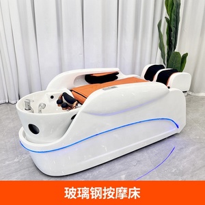 Fauteuil de lavage contemporain pour salon de coiffure, inclinable, avec massage, lumière LED et bassin en céramique - Product Image 2