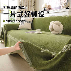 Pet <b>Sofa</b> Cover Green 145-185cm Removable Washable Modular <b>Sofa</b> <b>Protector</b> - Product Image 1