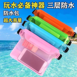 Waterproof Waist Bag For Mobile Phones Large Capacity Detachable Strap Outdoor Water Activities Unisex Solid Color - Product Image 2