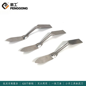 Xinzhi Penggong Stainless Steel Double-Ended Plaster Knife 207mm For Wall Construction And Adhesive Removal - Product Image 5
