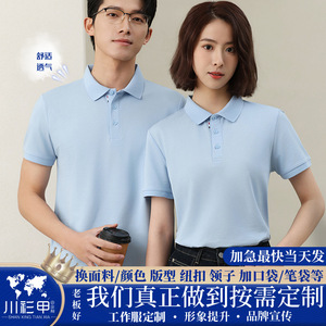 Polo Shirt Short Sleeve Solid Color Cotton Unisex Workwear Daily Wear - Product Image 5