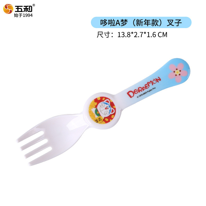 Doraemon Fork NDL-9037