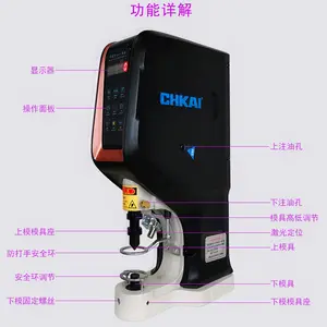 ELECTRIC Button Installation Machine Mute Stamping Snap Rivets Eyelet Mold Tool Leather craft electric press machine