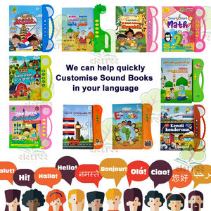 Malais électronique arabe anglais mathématiques <span class=keywords><strong>Oral</strong></span> apprendre par Machine de jeu bébé livre électrique avec anglais ourdou et mathématiques pour les enfants - Product Image 6