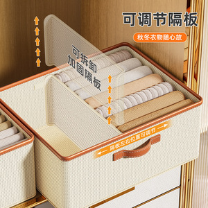 Clothing <b>Storage</b> <b>Box</b> With Dividers Foldable Rectangle Beige Gray Wardrobe Organizer For Underwear Pants - Product Image 4
