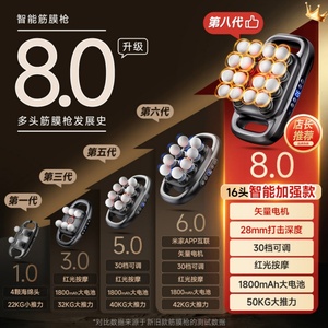 English-language 16-Head Cordless Fascia Gun with <b>Powerful</b> <b>Brushed</b> Motor Lithium Battery 1-3 Hours Waist Back Massage Gun - Product Image 3