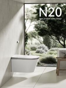 <span class=keywords><strong>Toilette</strong></span> intelligente design Cullinan avec grand siège, intelligente et té<span class=keywords><strong>l</strong></span>écommandée - Product Image 2