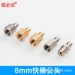 ข้อต่อทองเหลืองแบบเชื่อมต่อเร็ว 1/8 นิ้ว BSPP NPT ตัวผู้ สำหรับสายลมแรงดันสูง เครื่องมือลม - Product Image 2
