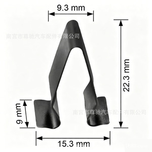 Volkswagen <b>Door</b> Sill Clip 4B0867276A 3B9867289 Flat Carbon Steel <b>Trim</b> Clip For Jetta Passat Golf 6 MK6 - Product Image 1