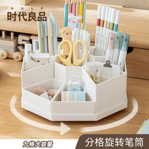 Pen Holder Plastic Storage Box Square Multi Compartment Desk Organizer For Office Stationery - Product Image 2