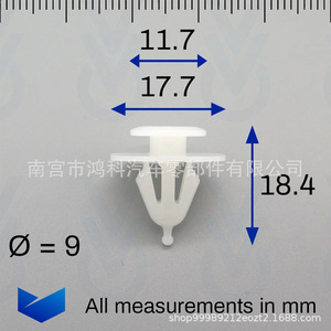 5J0853573 Nylon <b>Car</b> Fastener <b>Clip</b> For Volkswagen Golf Citroen Peugeot Passat Hyundai Kia Repair Replacement - Product Image 5