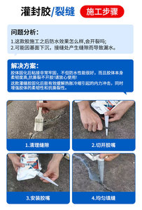 Sigillante per crepe penetranti autolivellante, ad asciugatura rapida e durevole per riparazione perdite su tetti in cemento, pavimenti, giunti strutturali, anti-muffa - Product Image 3