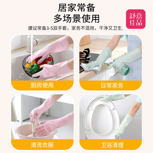 Guantes duraderos para lavar platos, látex grueso, impermeables, para limpieza de cocina, tareas domésticas, lavandería, Color sólido, 32 Cm de longitud - Product Image 3