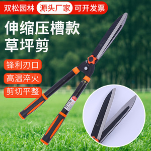 Old Friend Telescopic Hedge <b>Shears</b> 45-60 Cm High Carbon Steel Manual Pruning <b>Tool</b> For Garden Shrubs - Product Image 5