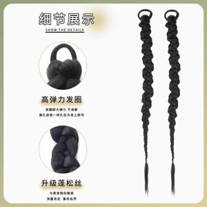 Peluca Trenzada Wilderness de 70 cm, Negra Natural, Completamente Tejida a Mano para Mujer - Product Image 1