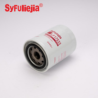 Hot Selling Best Price Auto Parts Car Accessories Engine Oil Filter for Car Engine Motor LF17533