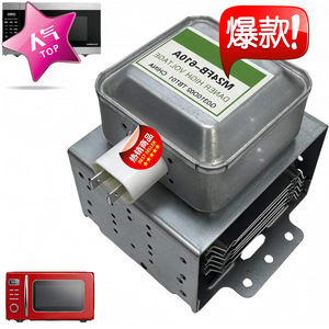 Pièce haute tension pour four à micro-ondes M24FB-610, pour réparation et remplacement de four à micro-ondes - Product Image 3