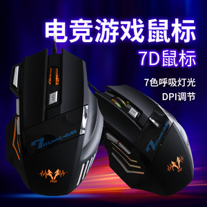 ITLY G100 7D Wired Gaming <b>Mouse</b> RGB Backlit Optical 7 Buttons Right Hand Ergonomic Design - Product Image 5