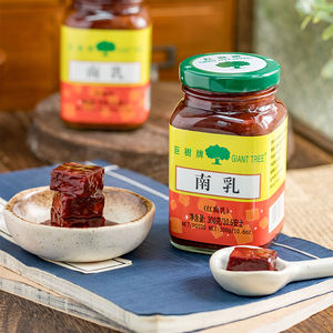 Sauce traditionnelle chinoise pour fondue, tofu fermenté <span class=keywords><strong>rouge</strong></span>, cubes de tofu fermenté pour fondue, sauté, nouilles, bouillie - Product Image 2