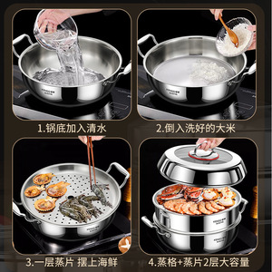 Kengo 316L Stainless Steel Steamer <b>Pot</b> 31L Large Capacity Induction Compatible Steam Hot <b>Pot</b> For Family Meals - Product Image 5