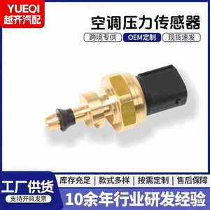 Sensor de Presión Manométrica 22365-5X00A con Montaje Roscado Piezoresistivo para Automoción - Product Image 5