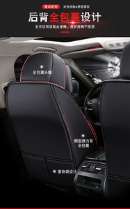 ชุดหุ้มเบาะรถยนต์หนังเทียมแบบเต็มตัว ใช้ได้กับรถยนต์ทุกประเภท รถ SUV รถบรรทุก, ชุดหุ้มเบาะรถยนต์สำหรับตกแต่งภายในรถยนต์ - Product Image 5