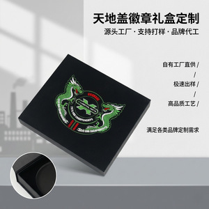 Custom Cultural <b>Gift</b> <b>Box</b> Set Top And Bottom Lid Personalized Packaging For Tea Products 250gsm Grey Board - Product Image 4