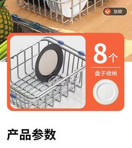 Escurridor Rectangular para Fregadero, Cesta de Acero Inoxidable 304, Filtro de Malla para Cocina, Extensible, para Almacenamiento de Alimentos, Marca GQK, Modelo GL1423 - Product Image 4