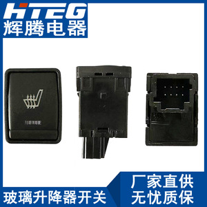 Interruptor Elevavidrios Hteg para Toyota, Botón de Control de Vidrios Automático de 12V para Automóvil - Product Image 2