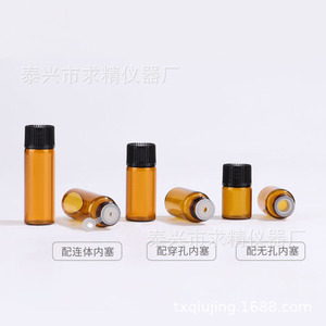 Sample Vial Glass Bottles 1ml 2ml 3ml 5ml Screw Cap For Essential Oils Storage - Product Image 2