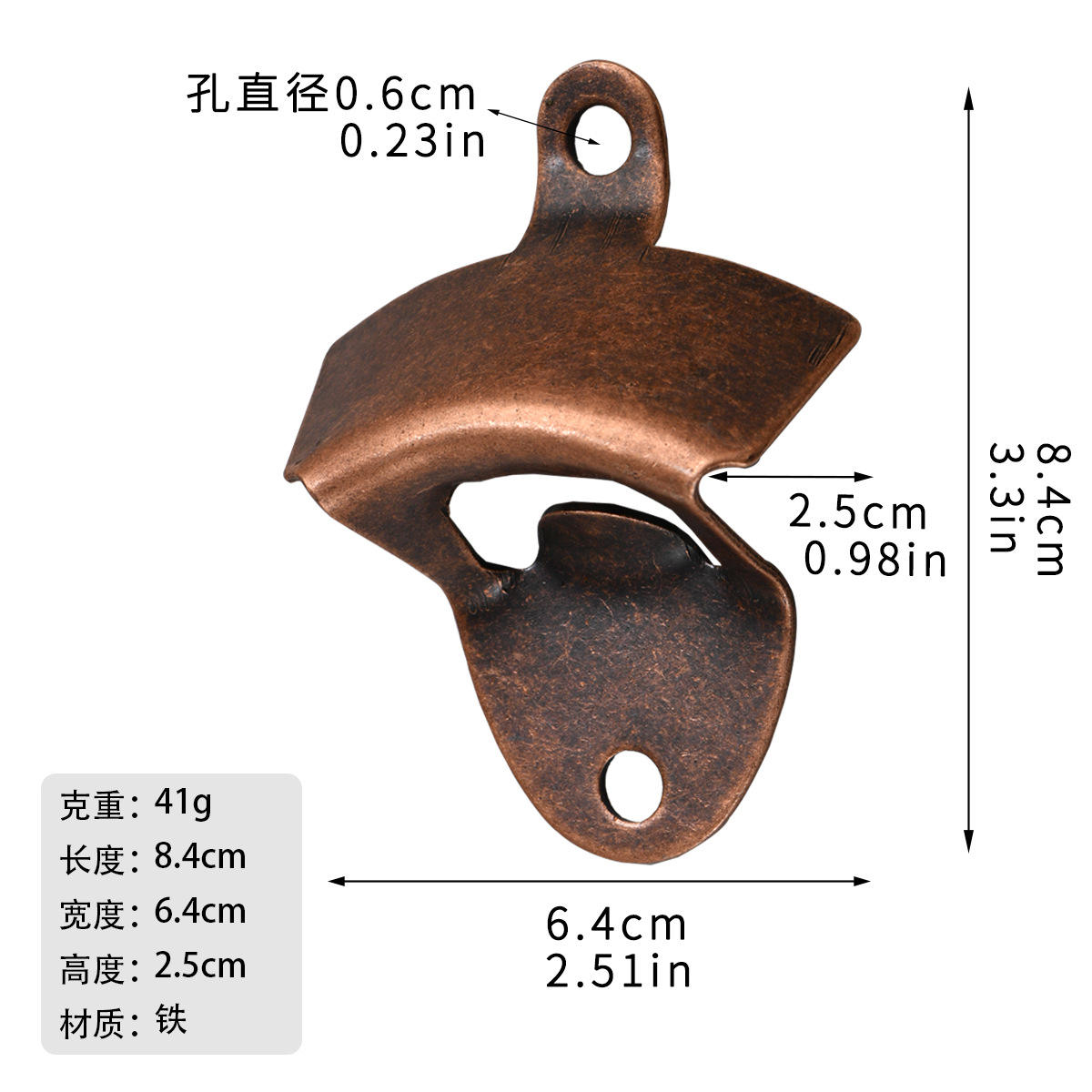 ผิวทองแดงสีแดง