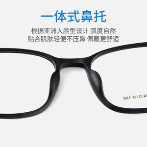 Monture de lunettes carrée Mm6860 Tr90, monture complète légère, protection contre la lumière bleue, pour verres en résine unisexe, origine Danyang - Product Image 3