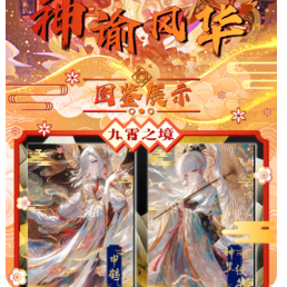 Juego de Cartas Coleccionables de Papel de Colores con Personajes Clásicos de Anime Japonés ACG: Luna Takeuchi, Sakura, <span class=keywords><strong>Tsunade</strong></span> - Regalos Doujin para Aficionados - Product Image 5