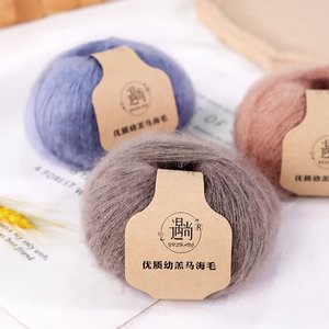 Fil mélangé Mohair/Acrylique d'Afrique du Sud à fibres longues, teint en dégradé, anti-boulochage, durable, cadeau de John à <span class=keywords><strong>Rachel</strong></span> - Product Image 3