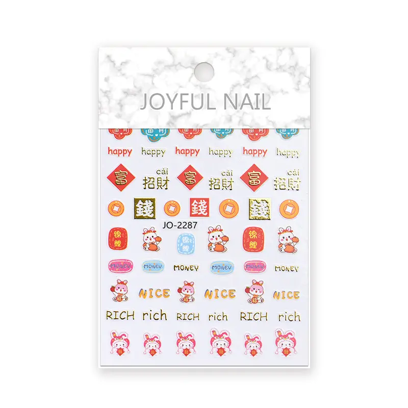 2023 самоклеющиеся наклейки Новогодняя серия модные наклейки для ногтей милые Мультяшные каваи гелевые наклейки для ногтей УФ