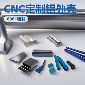 กล่องอะลูมิเนียมอัลลอยด์ Vision 6061 แบบกำหนดเองได้ ผลิตด้วยเครื่อง CNC ชุบอโนไดซ์ สำหรับเครื่องมือ อินเวอร์เตอร์ และเครื่องบันทึกเงินสด - Product Image 5