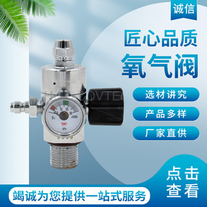 Régulateur d'oxygène médical en gros, vanne à pression constante pour soudage à l'arc à l'argon/dioxyde de carbone, vanne de réduction de pression - Product Image 2
