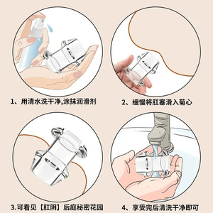 เครื่องขยายทวารหนักแบบกรวย, ที่ถ่างทวารหนัก, จุกทวารหนัก, ของเล่นทางเพศรูปดอกเบญจมาศขายส่ง - Product Image 3