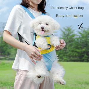 Evcil Hayvan Göğüs Çantası Kanvas Örgü Nefes Alabilir Taşınabilir Yürüyüş Seyahat Sırt Çantası Köpekler ve Kediler için Karikatür Desenli - Product Image 2
