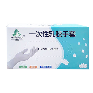 Guantes de Trabajo de Látex Talla S M L XL Resistentes al Agua Desechables Para Limpieza y Protección del Hogar - Product Image 2