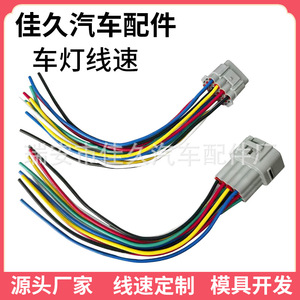Omo 12 Pin Waterproof Electrical Connector <b>Plug</b> For Auto <b>Lighting</b> Harness - Product Image 2