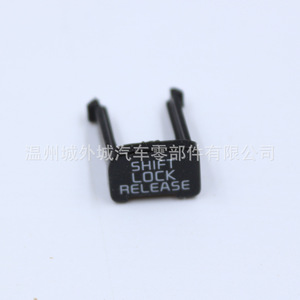 <b>Shift</b> Lock Release Button 84657 D4100 ABS Car Gear <b>Knob</b> - Product Image 2