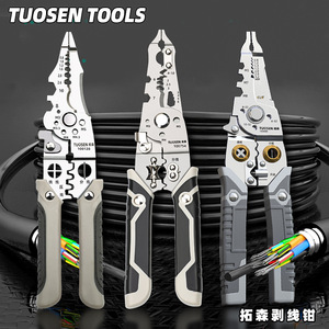Pince à dénuder multifonction Tuosen, lame en acier à haute teneur en carbone, pince en acier inoxydable de qualité industrielle pour câblage électrique - Product Image 2