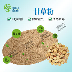 Сухой экстракт корня солодки порошок корня солодки - Product Image 2